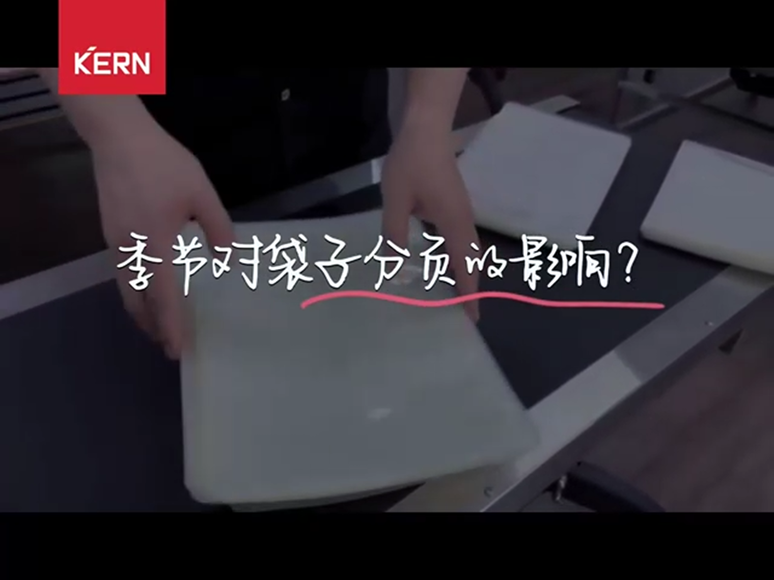 春夏秋冬對包裝袋分頁的影響有多大？